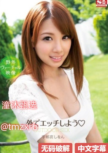 《石原里美a级影片》_腾讯视频vip手机免费观看